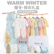 Neonatal baby clothes in autumn and winter birth baby gift box winter kit supplies