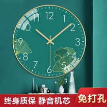Living room ultra-quiet Wall Clock Clock light luxury simple home Nordic creative non-perforated metal wall quartz clock