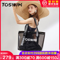 TOSWIM swimming bag female wet and dry separation waterproof bag large capacity beach spa swimsuit storage bag Fitness equipment