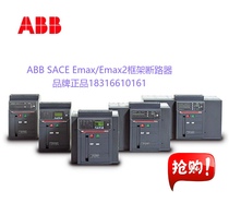 ABB connection with AF XT T A AX A S200