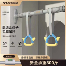 Schneider horizontal bar home indoor childrens pull-up machine non-perforated door wall adjustable horizontal bar