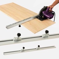 Shu Han electric circular saw woodworking linear chainsaw Flip-Chip table saw tool cutting track back rail chainsaw