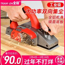 New industrial grade German electric planer Wood Planing copper core electrician Carpenter spore automatic wood machine table saw high speed plane Special