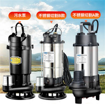 Sewage pump manure sewer with cutting household sewage pump 220V large flow sewage pump three-phase water pump