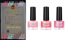 AQMORE Non Toxic Water Based Peel Off Nail Polish (Glitter)