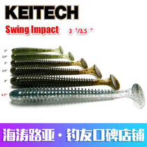 Japan KEITECH Swing Impact 3 3 5 inch spiral T tail K brand imported Luya Soft Bait