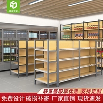 Four-column wood grain supermarket shelf Convenience store snack display rack Commissary stationery store food and beverage rack single and double-sided