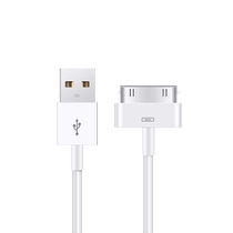 For Apple iPad1 2 3 charger iPhone4s wide-port data cable first generation old tablet a1395 charging cable a1416 fast charging a set of charging head a