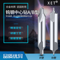 XET tungsten steel center drill A B type 60 degree centering drill machining center ALLOY drill bit CNC extended CNC positioning