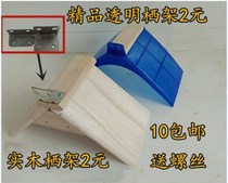 Pigeon station rack pigeon supplies equipment wooden plastic habitat rack adhesive hook station rack rest platform grass nest kettle ring