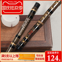Dong Shenghua flute beginner zero basic bamboo flute refined professional performance Zizhu flute student flute