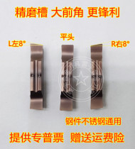 Fine grinding flat Bevel grooved blade MGGN150 200 250 300 400 500 -JM -R -L