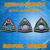 Zigong Great Wall hardened steel car blade WNMG080404-ZPF 080408-BF2 BM2 GF AP105