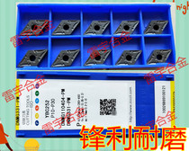 Zhuzhou Knife Black King Kong CNC Blade DNMG110404-PM DNMG110408-PM YBC252