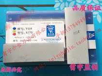 Zhuzhou dao li cards alloy head YT5A170 YT15 YW2A170 YW1YG8A170 YG6 A170