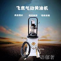  Pneumatic grease gun filling device High pressure lithium-based grease filling device Truck excavator factory butter