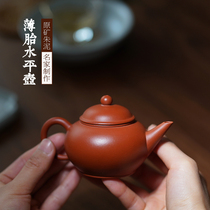 Yixing pure handmade Huanglongshan raw ore vermilion mud big red robe sketch purple sand pot thin tire level pot kung fu teapot
