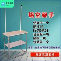 Lightweight all-aluminum promotion table folding display table portable advertising booth drinks go out for a try