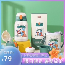 face childrens thermos cup Straw water cup Primary school kindergarten baby 316 stainless steel dinosaur cartoon kettle