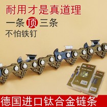 Oil drama Even strips 18 inch 20 inch chain 16 inch electric saw oil saw chain petrol According to logging blade Sas