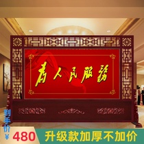 Customized Villa Hotel clubhouse enterprise company office for the people solid wood screen partition wall