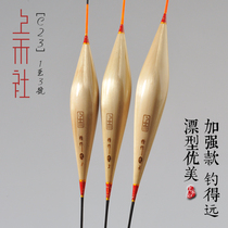 Upper and C23 hooliganism adrift overlong floating fish Drift reeds of reeds float long and long tail