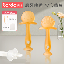 Tooth stick baby tooth silicone toy baby bite tap handcup cooking and bite to soothe food grade artifact