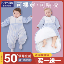 Home has cute baby baby sleeping bag Spring and Autumn Winter thickened baby split child anti kicking sub artifact Four Seasons Universal