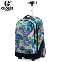 Love Lu Yi junior high school students tie rod bag can climb stairs big wheels 30 liters boys and girls light luggage
