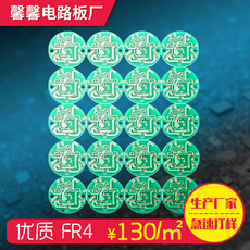 PCB··峭ӹ˫FR4Ƴ