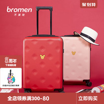 Don Lai Mei luggage female 24 inch small trolley case universal wheel 20 inch boarding case suitcase suitcase wedding leather box