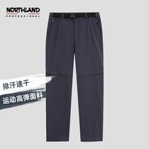 Nordschland mens stretch quick-drying trousers 2021 spring and summer new detachable windproof sand pants NQPBH5205S
