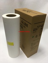 (High quality) Ricoh VTA3 plate paper integrated speed printer paper 3300 3500 3750 3820 3950