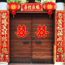 Marriage couplet wedding wedding supplies Daquan wedding room layout women married mens rural gate newlyweds