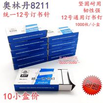 (10 boxes) Olindan 8211 unified staples 12 staples 24 6 standard unified staples
