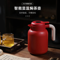 Ailuo Lin 316 stainless steel stewed teapot Old White Tea Braised Pot home travel bubble pot high end insulation pot stuffy pot