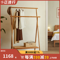 Beixuan furniture Nordic household solid wood coat rack floor bedroom cherry wood multifunctional folding retro hanger