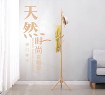 Qumei 4 02 live special Beech coat rack