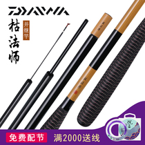 Dai WA, Da Wa, Ji zhukumage, Q 6 generation, imported crucian rod with box joint, 13 / 15 / 18 feet