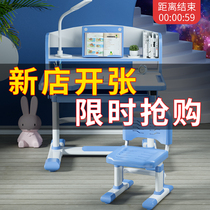 Learning table and chair primary school childrens book table can be raised and set for boys and girls desk chair home