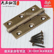 Copper hinge Pure copper Chinese furniture Wooden door Cabinet door hinge Antique hinge Door and window small concealed hinge All copper hinge