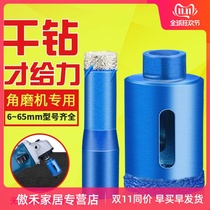 Angle grinder full tile drill bit glass hole opener marble Marble Granite special perforated drill