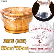 bao xian tong with tao tong high temperature basin toughness garbage bags pao jiao dai pao jiao pen disposable foot Film