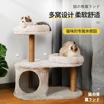 Cat Climbing Rack Cat Tree One Cat Tower Cat Rack Cat Crawler Small Cat Grab Cat Shelf Cat Supplies