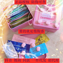 Ness candy NICE fruit and vegetable tabletting candy satiety fiber so upgraded slim candy chip enhanced version