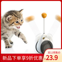 Cat toy Net Red balance car automatic teasing cat ball self-Hi teasing cat stick resistant small kitten toy puzzle artifact