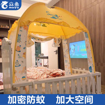 Childrens mosquito net 75*175*70*140 Boy anti-bed bed zipper article 85*165*80*178*90*180