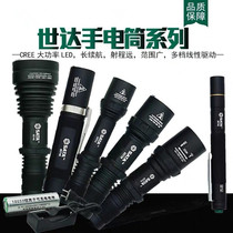 SATA Star Bright Rechargeable Flashlight 90745 90738 90747 90748 90746 90736