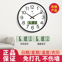 Polaris clock wall clock living room home fashion light luxury modern simple electronic clock Wall quartz clock Wall watch