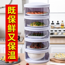 Heat preservation food leftovers storage box kitchen finishing artifact food fresh home multi-layer food grade refrigerator transparent